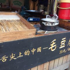 MAO DOU FU User Photo