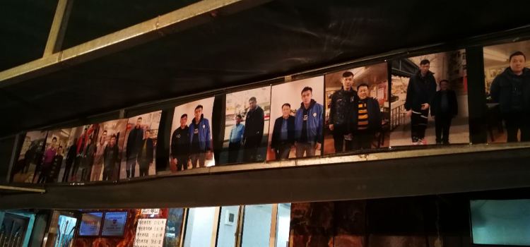 纯本溪老林极品羊汤(水塔店)