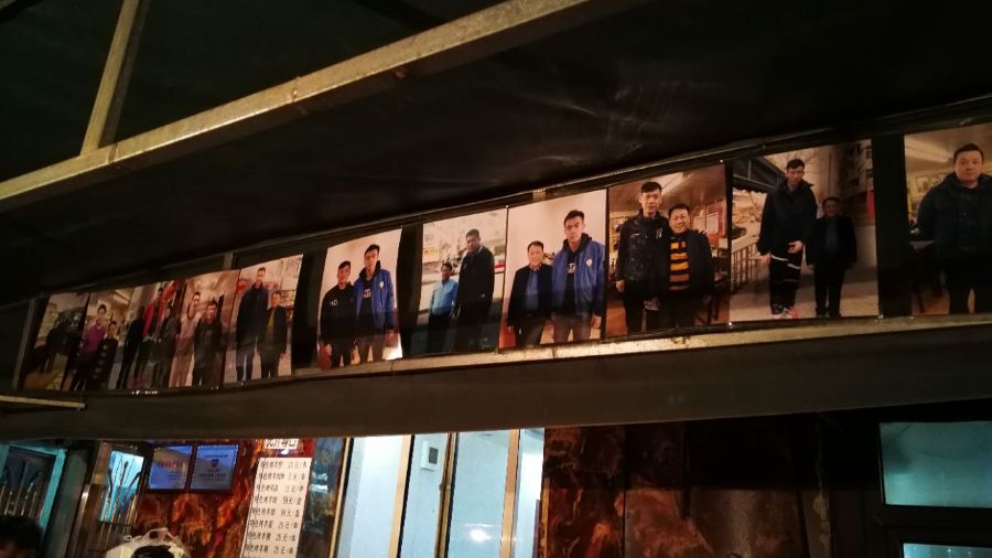 纯本溪老林极品羊汤(水塔店)