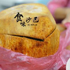 Sin Kee Bah Kut Teh Restaurant User Photo