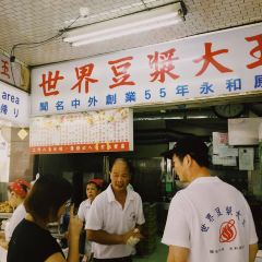 World Soybean Milk Magnate ảnh của người dùng