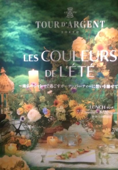 Tour d'Argent Tokyo