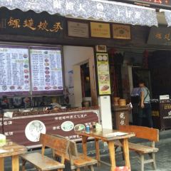 秀嫂挞粿 User Photo