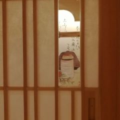 鱼四季·新融合料理(苏宁广场店) User Photo