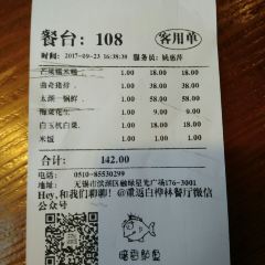 重返白桦林花园餐厅 User Photo