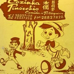 Cozinha Pinocchio Taipa 여행 사진