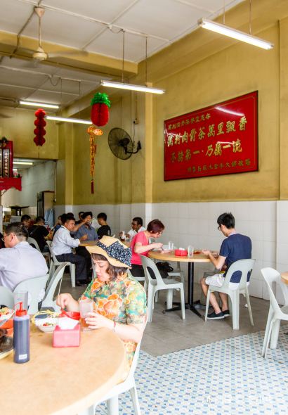 Ban Lee Bak Kut Teh