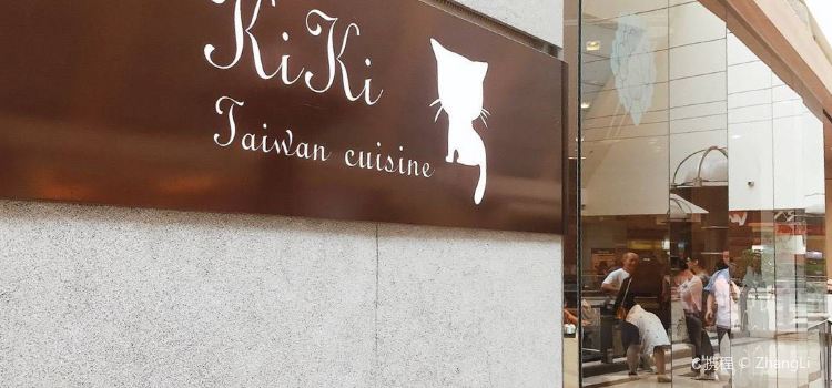 Ki Ki Taiwan Cuisine
