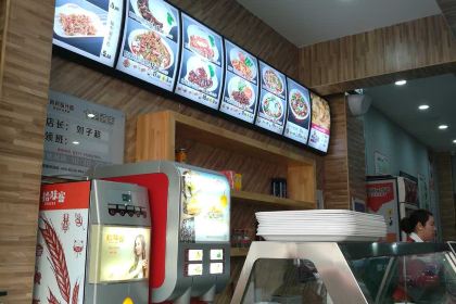 Alijiazhi Noodles (shilipu)