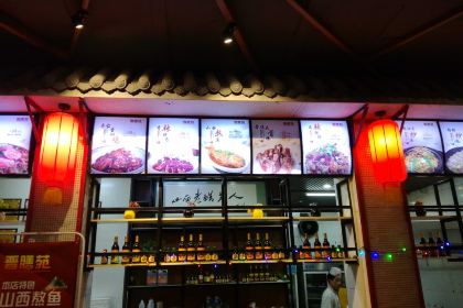 Jinshanyuan (dannisi)