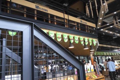 威尔康(万达店)