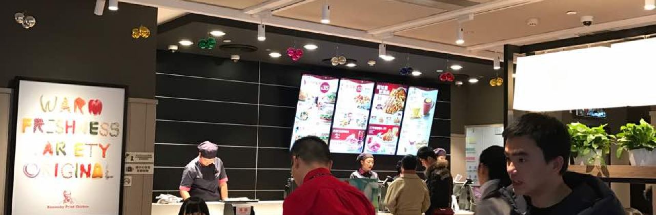 肯德基(应城蒲阳大道店)