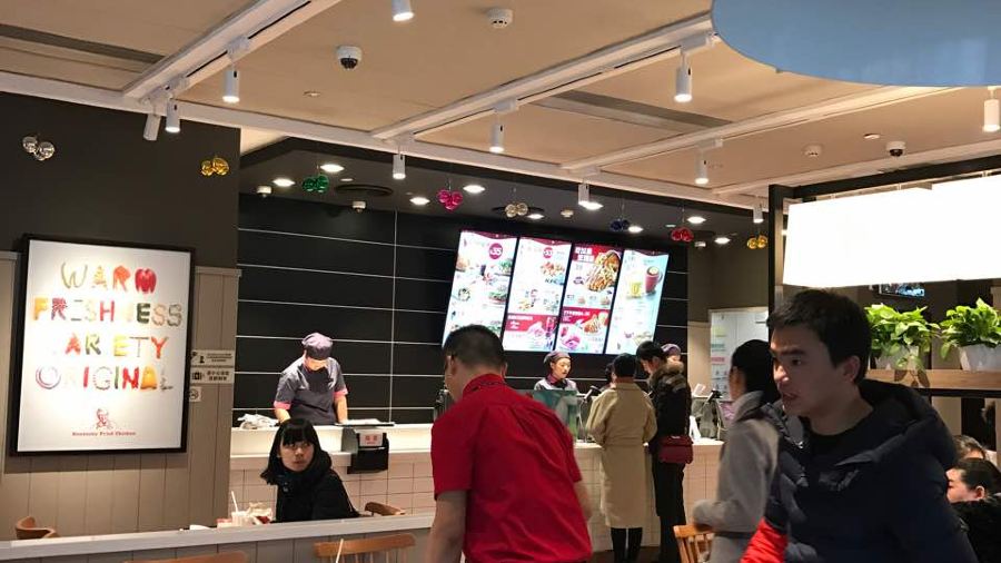 肯德基(应城蒲阳大道店)