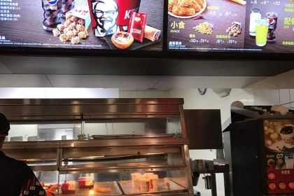 KFC (nanmen)