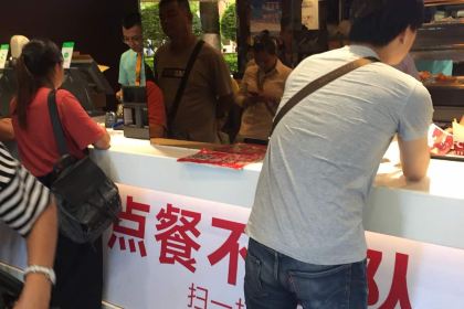 肯德基(创基尚城店)