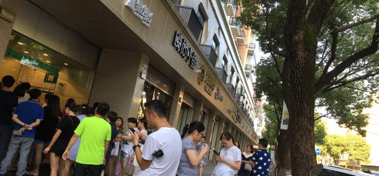1点点(工人西路店)