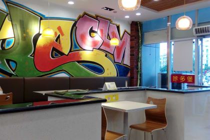 咔多堡(济宁北站店)