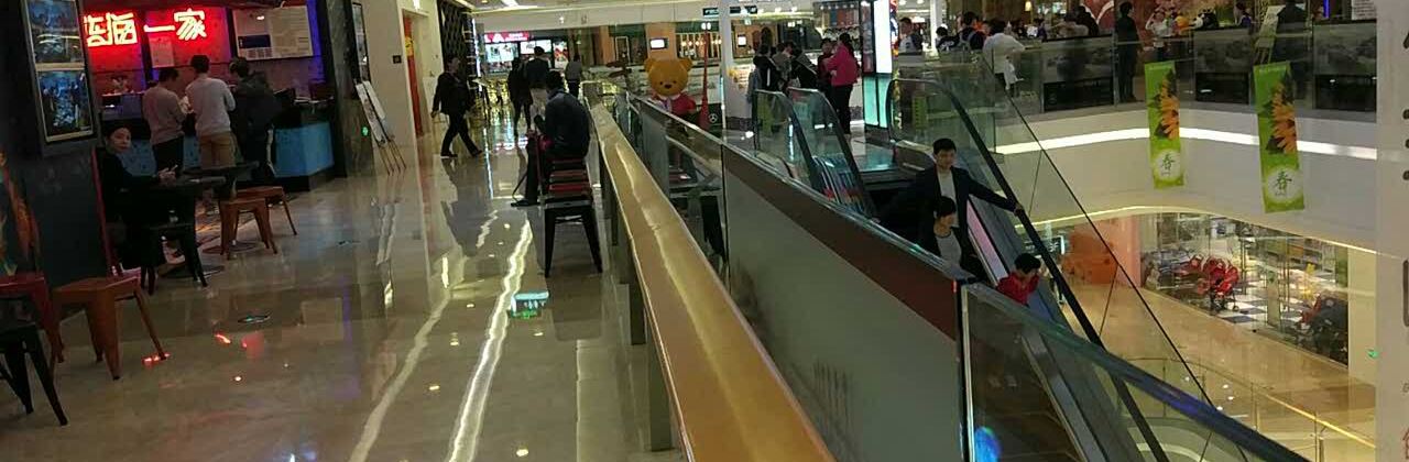 麥當勞(莆田荔園路店)