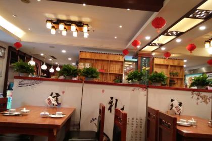 XIXIN RESTAURANT
