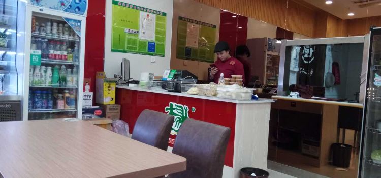 杨国福麻辣烫(宝龙广场店)