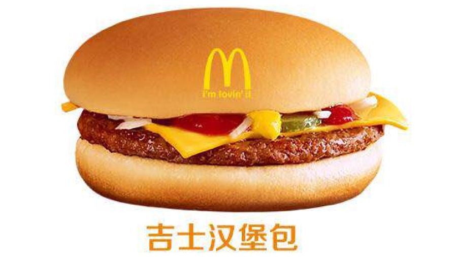 麦当劳(东圳路店)