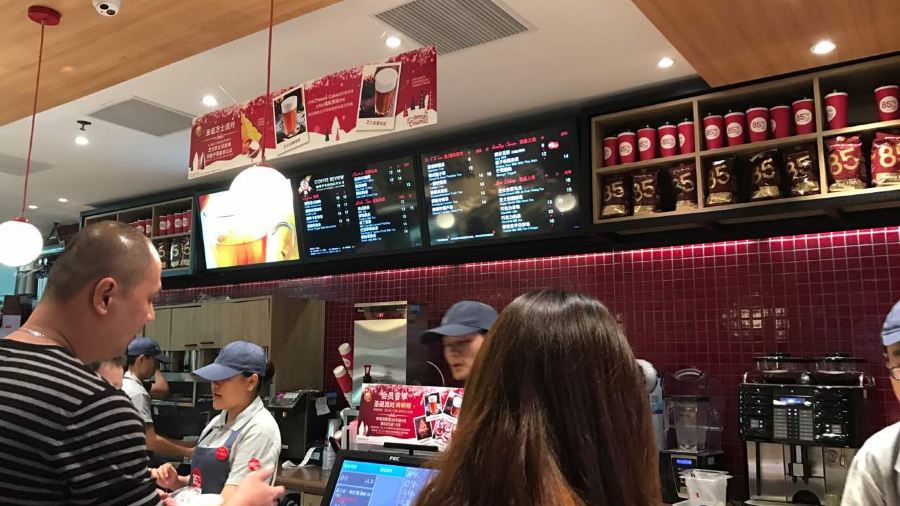 85度C(晋江宝龙店)