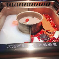 大渝火锅(港汇广场店) User Photo