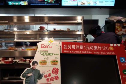 肯德基(春天店)