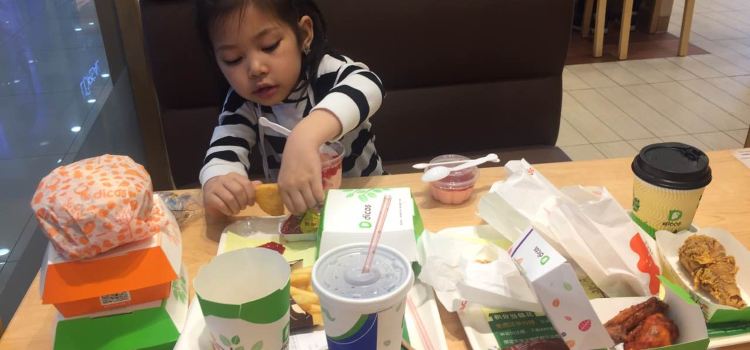 德克士(洪雅店)