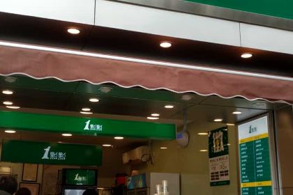 1点点(金山明珠店)