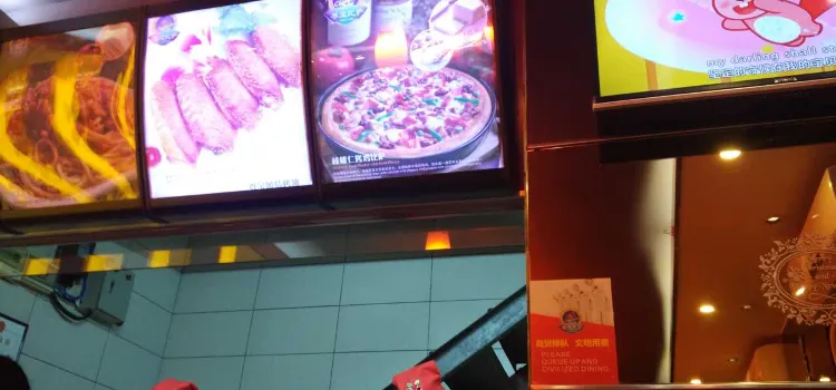 ZunBao Pizza (Dong Xiao Nan)