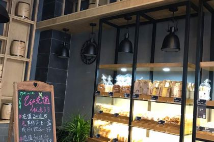 Wei'erkang (hengshengyangguangcheng)