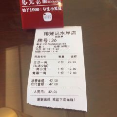 豪客来牛排(梅村五洲店) 여행 사진
