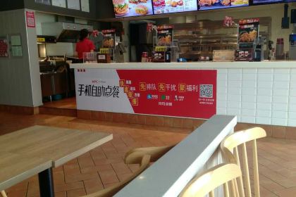 KFC (pingyang'aojiangwanda)