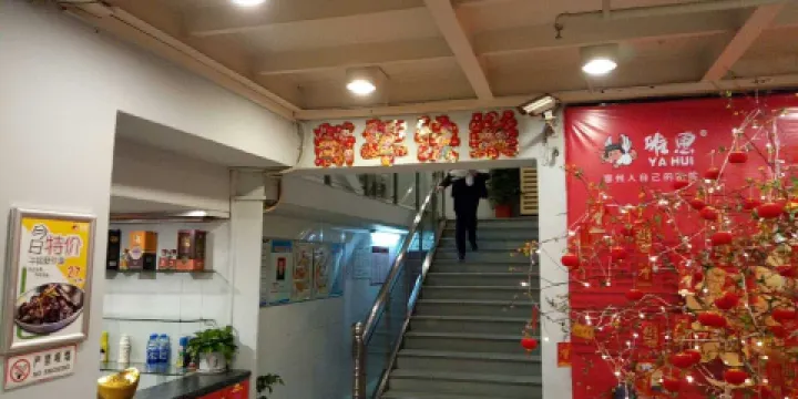 雅惠鴨脖鴨掌專賣(總店)