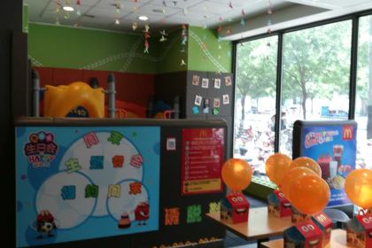 麦当劳(正定瑞天店)