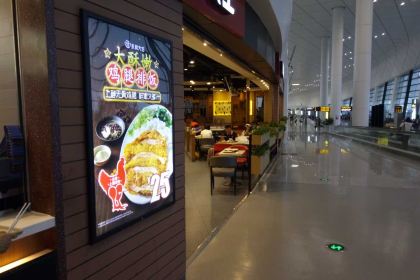 永和大王(新郑机场店)