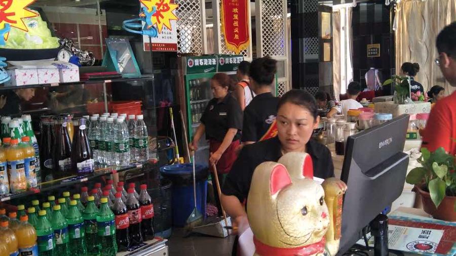 喜多喜煲仔飯（家家樂美食城店）