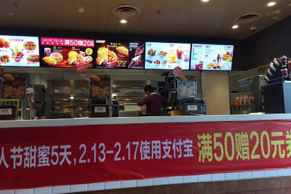 KFC (pingyang'aojiangwanda)