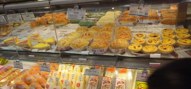 福满家(三中路口店)
