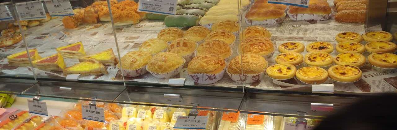 福满家(三中路口店)