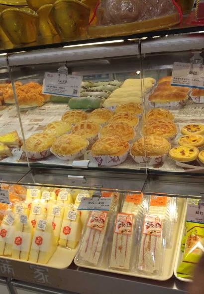 福满家(三中路口店)