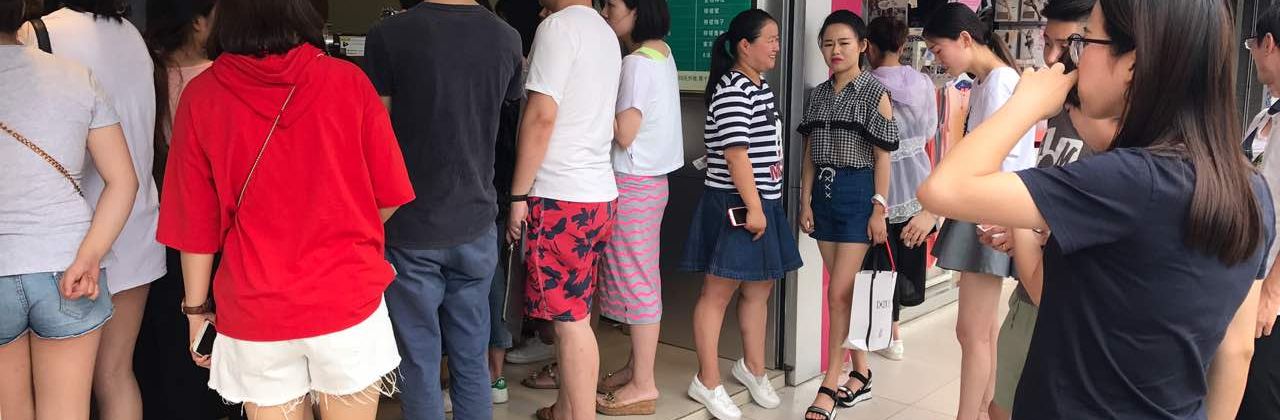 ZI YAN BAI WEI JI SAN AN DIAN