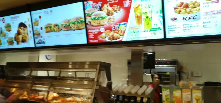 KFC (yong'anchengshang)
