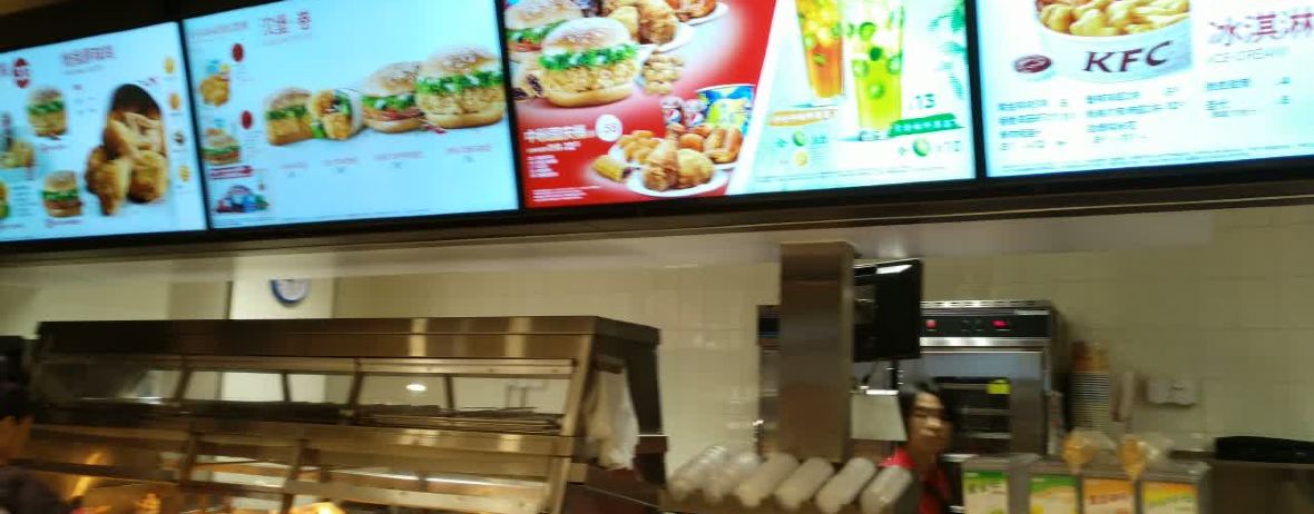 KFC (yong'anchengshang)
