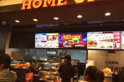 汉堡王(长乐路店)