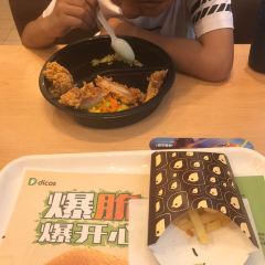 德克士(步行街店) User Photo