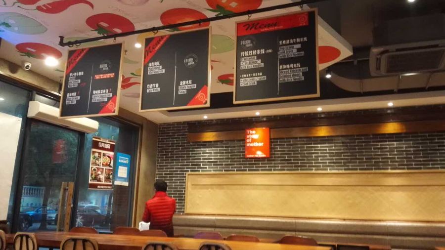 老媽米線(建築路店)