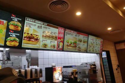 汉堡王(邯郸天鸿店)