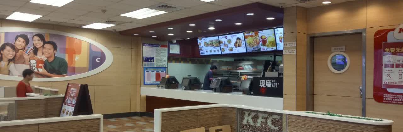 肯德基(涵华店)